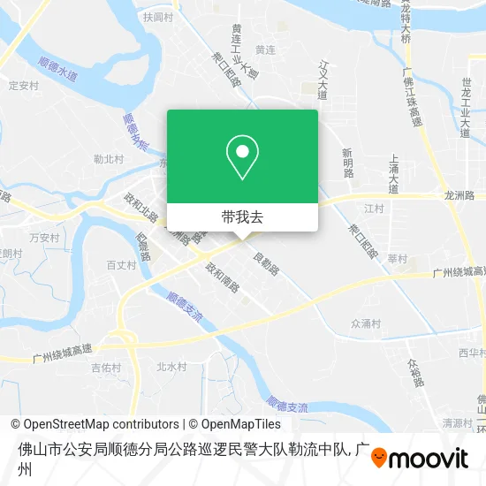 佛山市公安局顺德分局公路巡逻民警大队勒流中队地图