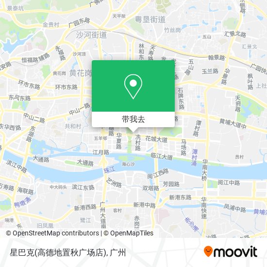 星巴克(高德地置秋广场店)地图