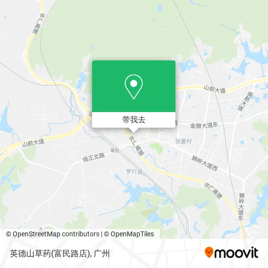 英德山草药(富民路店)地图
