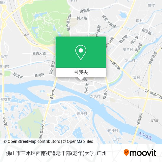 佛山市三水区西南街道老干部(老年)大学地图