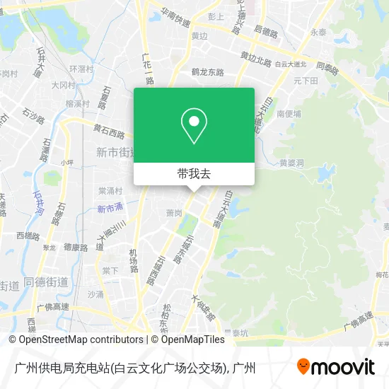 广州供电局充电站(白云文化广场公交场)地图