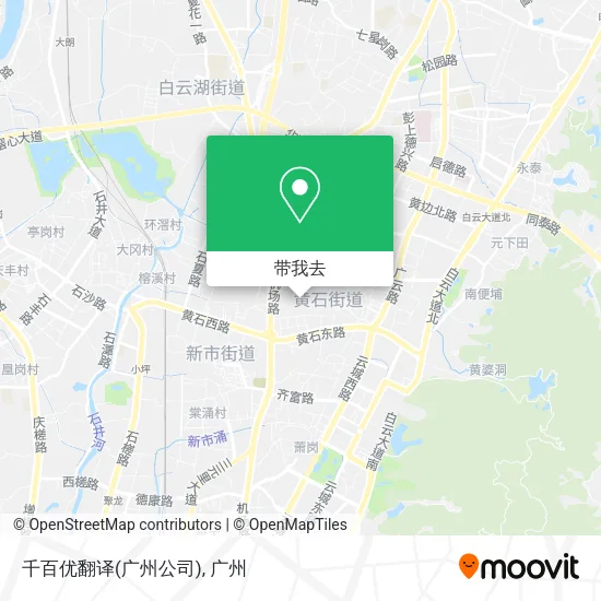 千百优翻译(广州公司)地图