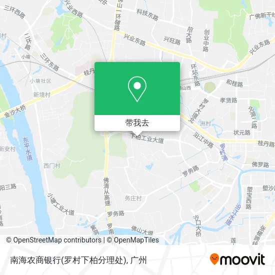 南海农商银行(罗村下柏分理处)地图