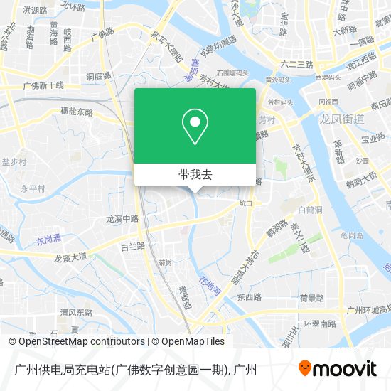 广州供电局充电站(广佛数字创意园一期)地图