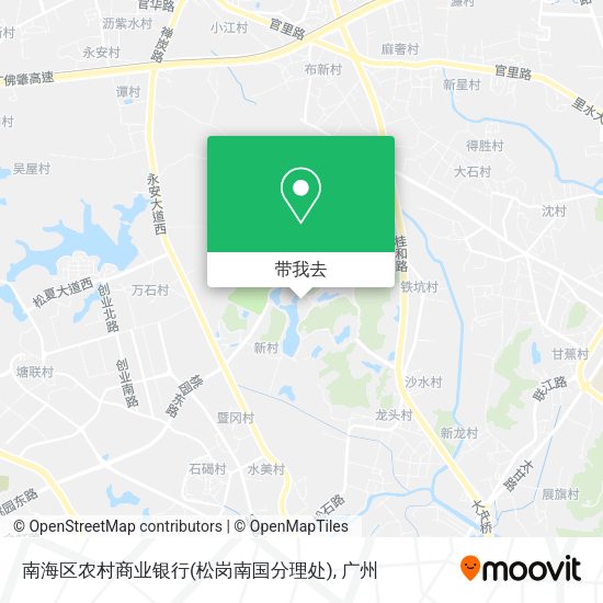 南海区农村商业银行(松岗南国分理处)地图