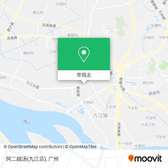 阿二靓汤(九江店)地图
