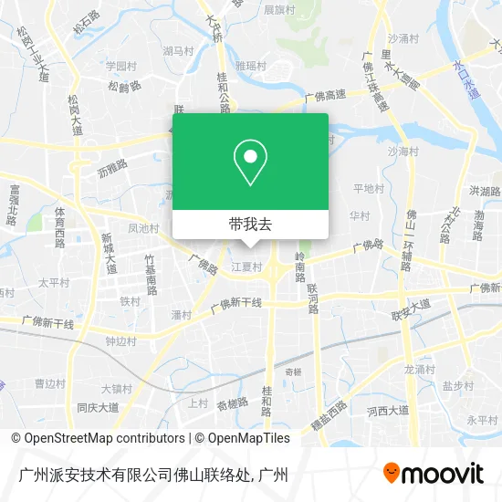 广州派安技术有限公司佛山联络处地图