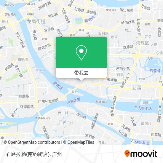 石磨拉肠(南约街店)地图