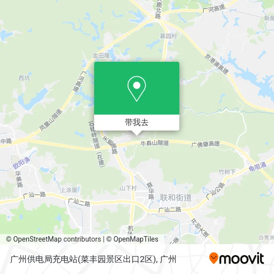 广州供电局充电站(菜丰园景区出口2区)地图