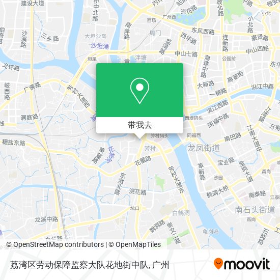 荔湾区劳动保障监察大队花地街中队地图