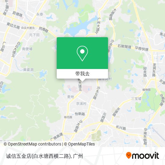 诚信五金店(白水塘西横二路)地图