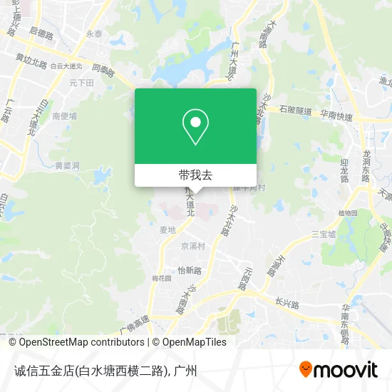 诚信五金店(白水塘西横二路)地图