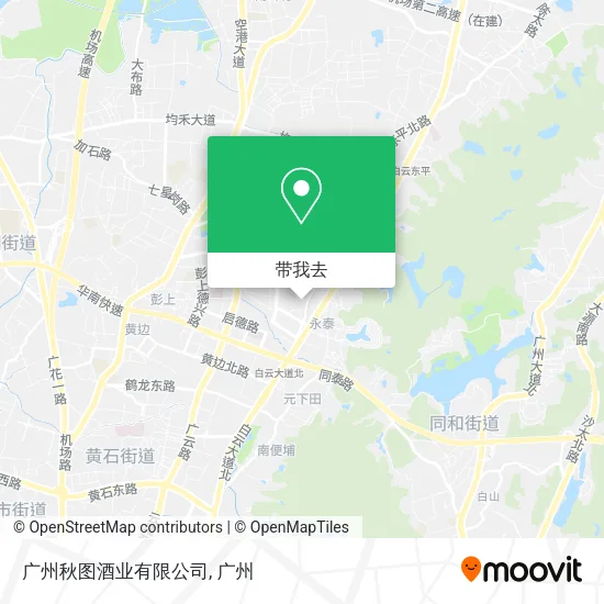 广州秋图酒业有限公司地图