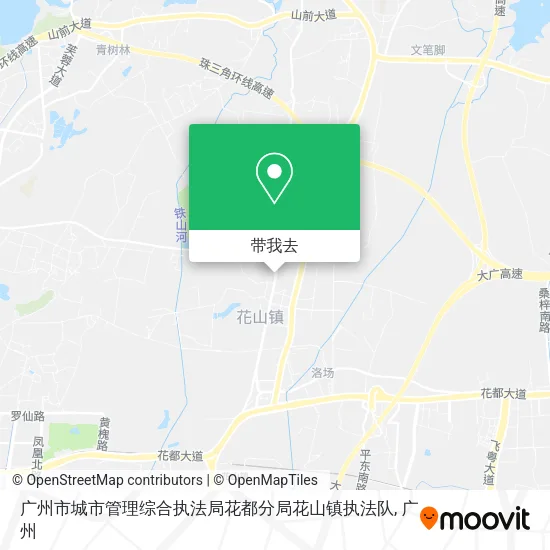 广州市城市管理综合执法局花都分局花山镇执法队地图