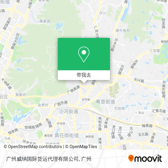 广州威纳国际货运代理有限公司地图