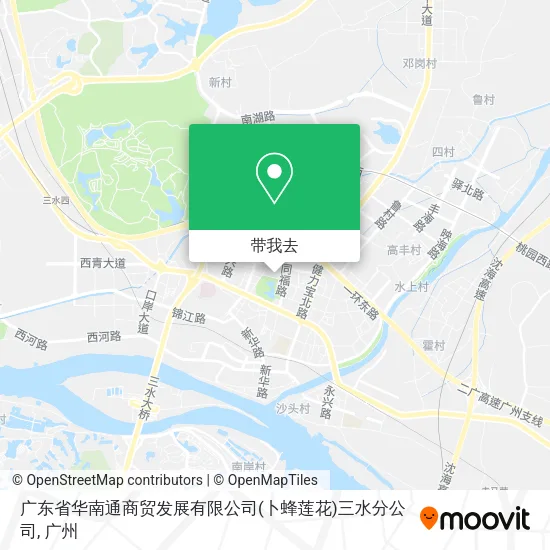 广东省华南通商贸发展有限公司(卜蜂莲花)三水分公司地图