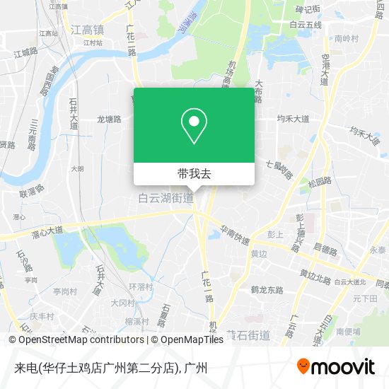 来电(华仔土鸡店广州第二分店)地图