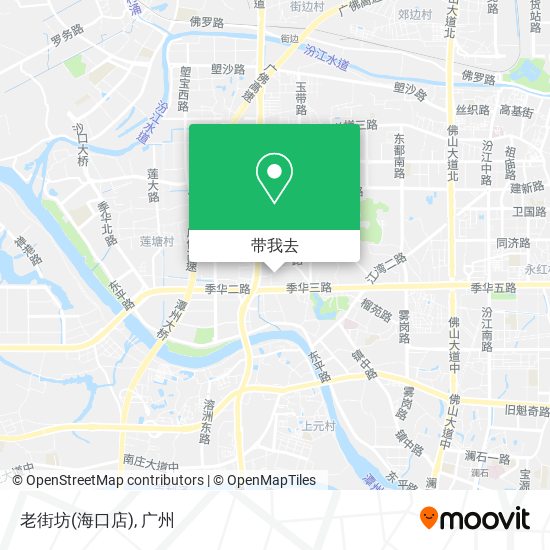 老街坊(海口店)地图