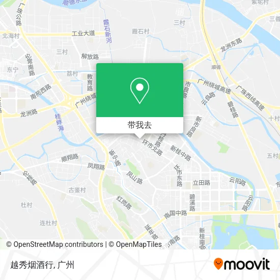 越秀烟酒行地图