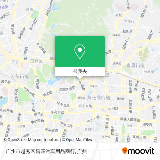 广州市越秀区昌晖汽车用品商行地图