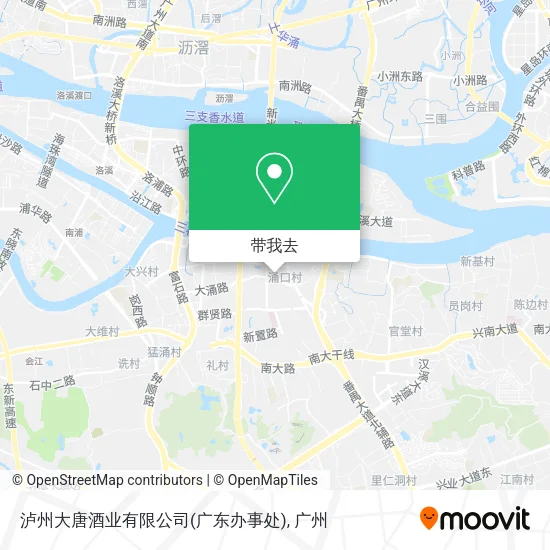 泸州大唐酒业有限公司(广东办事处)地图