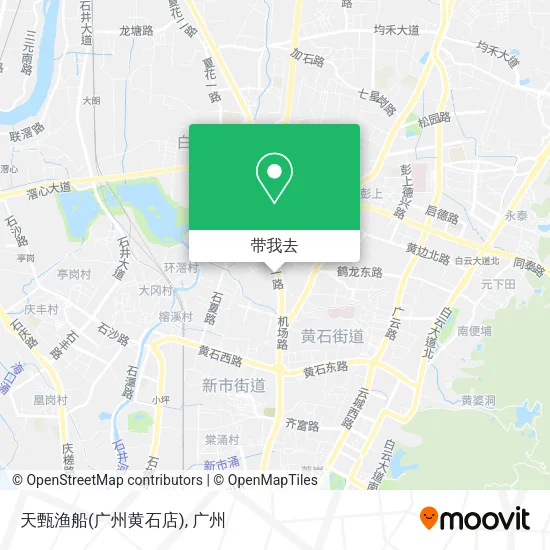 天甄渔船(广州黄石店)地图