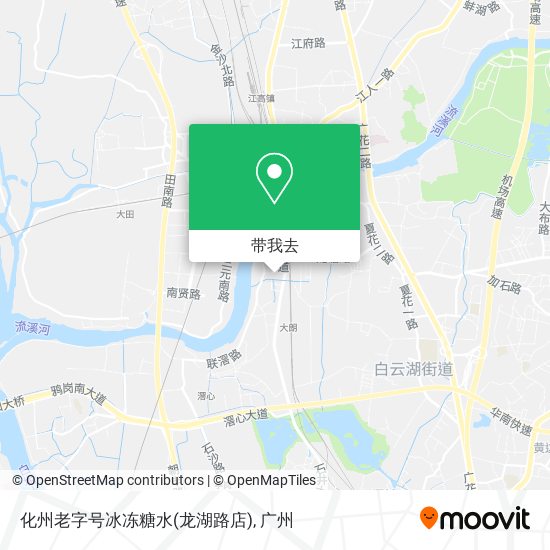 化州老字号冰冻糖水(龙湖路店)地图