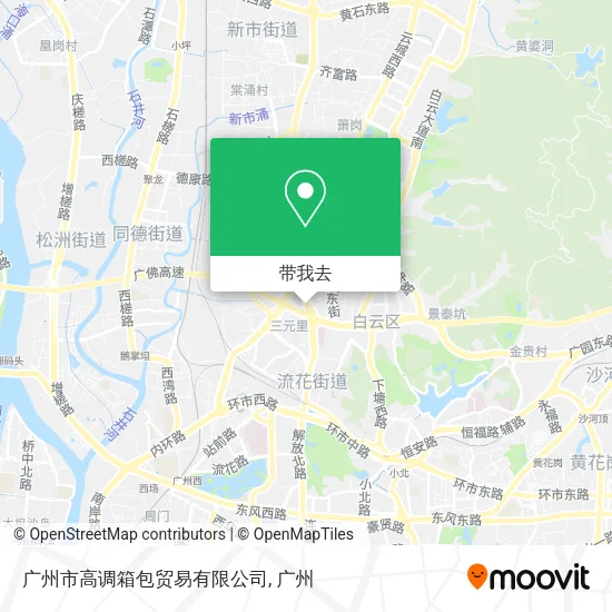 广州市高调箱包贸易有限公司地图