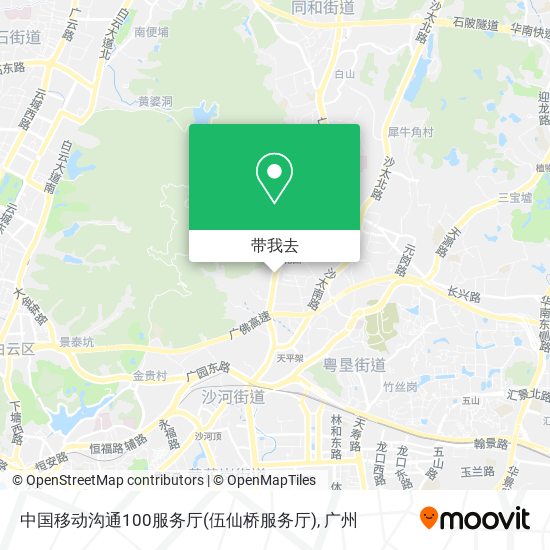 中国移动沟通100服务厅(伍仙桥服务厅)地图