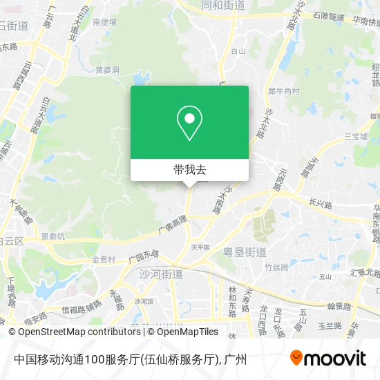 中国移动沟通100服务厅(伍仙桥服务厅)地图