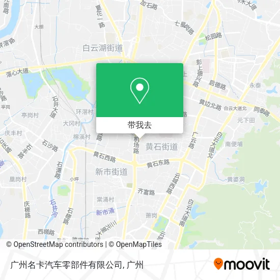 广州名卡汽车零部件有限公司地图