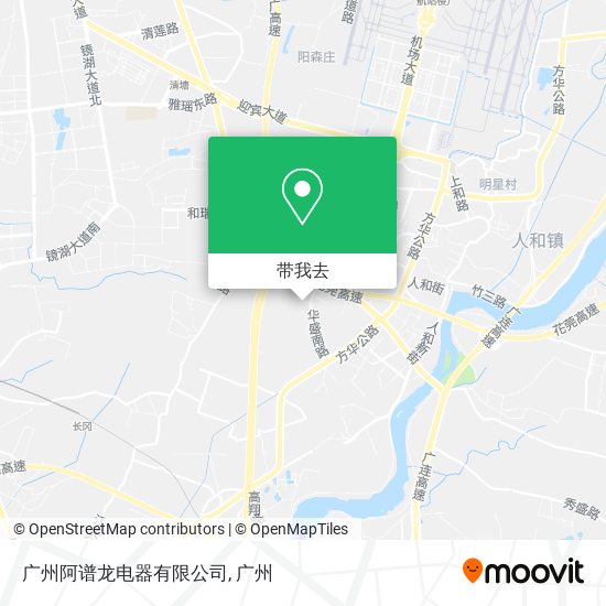 广州阿谱龙电器有限公司地图