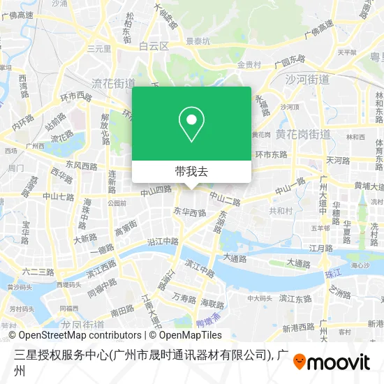 三星授权服务中心(广州市晟时通讯器材有限公司)地图