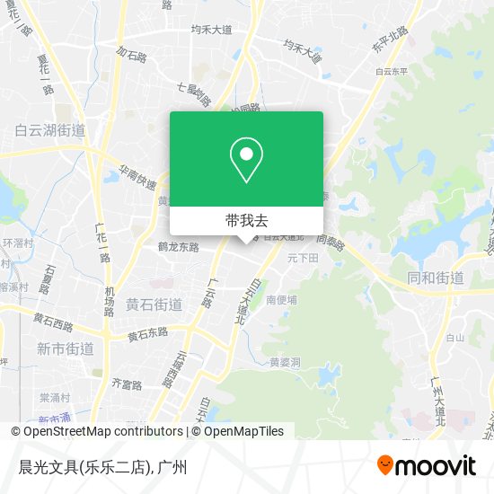 晨光文具(乐乐二店)地图