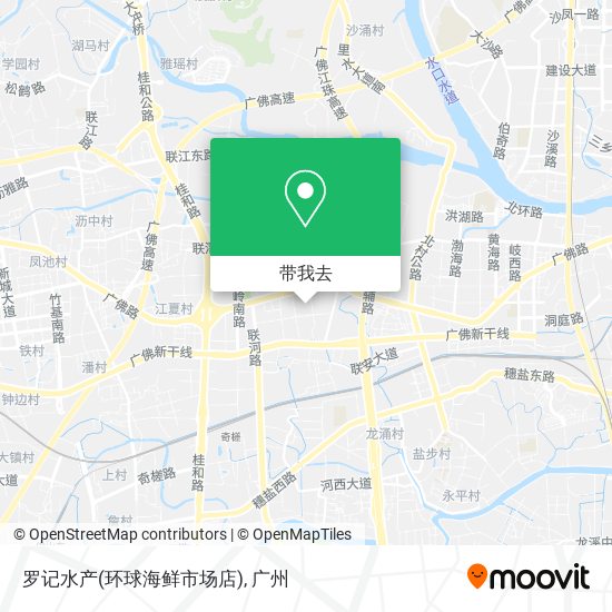 罗记水产(环球海鲜市场店)地图