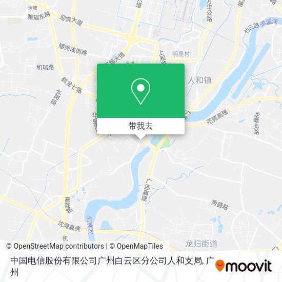 中国电信股份有限公司广州白云区分公司人和支局地图