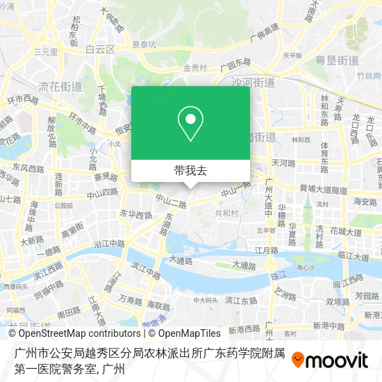 广州市公安局越秀区分局农林派出所广东药学院附属第一医院警务室地图