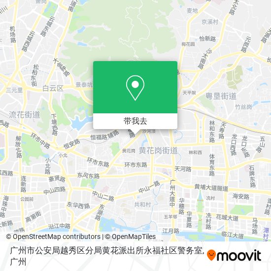 广州市公安局越秀区分局黄花派出所永福社区警务室地图