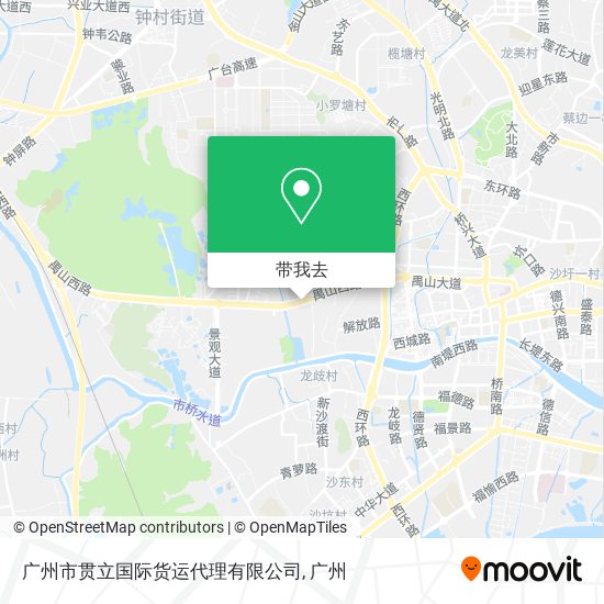 广州市贯立国际货运代理有限公司地图