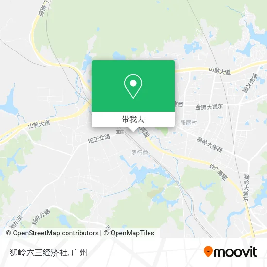 狮岭六三经济社地图