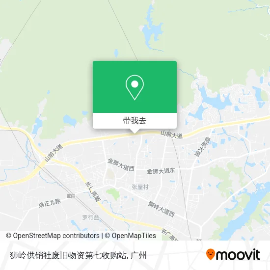 狮岭供销社废旧物资第七收购站地图