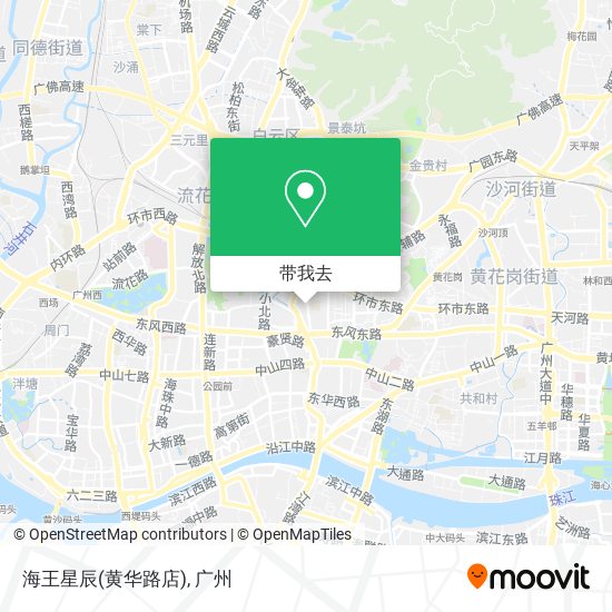 海王星辰(黄华路店)地图