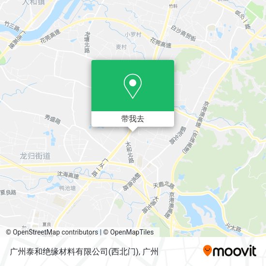 广州泰和绝缘材料有限公司(西北门)地图