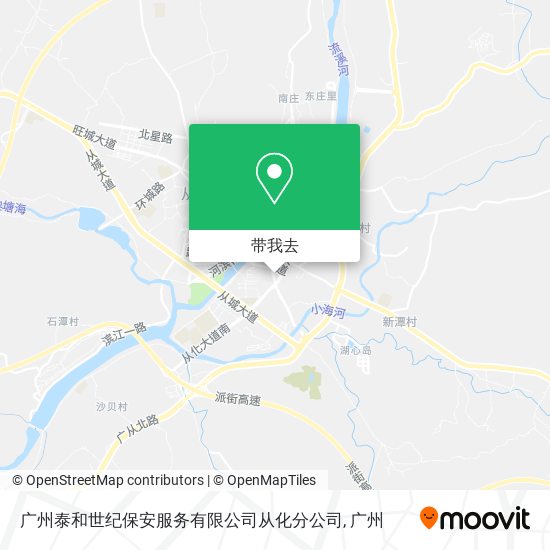 广州泰和世纪保安服务有限公司从化分公司地图