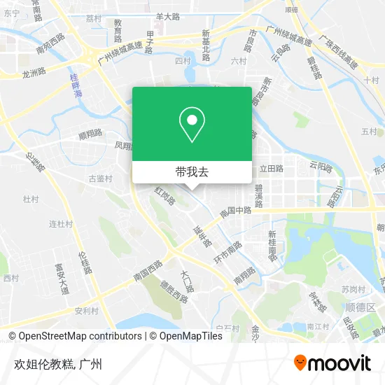 欢姐伦教糕地图