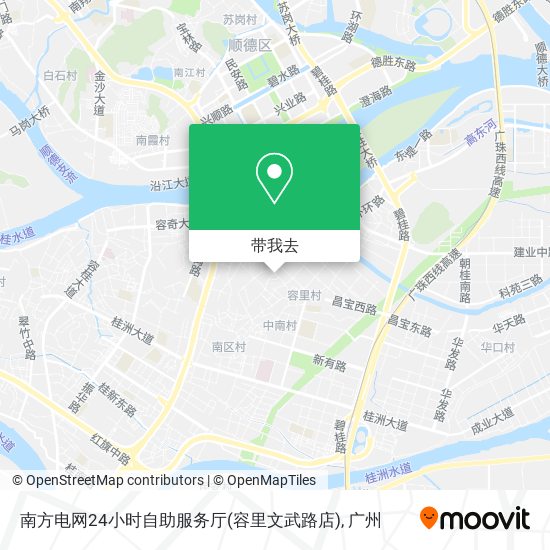 南方电网24小时自助服务厅(容里文武路店)地图