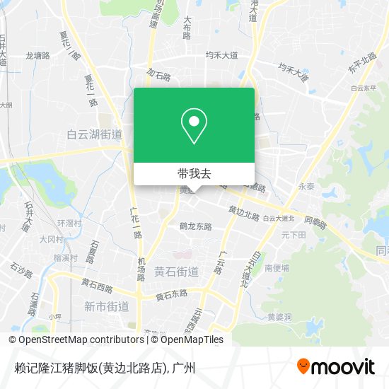 赖记隆江猪脚饭(黄边北路店)地图