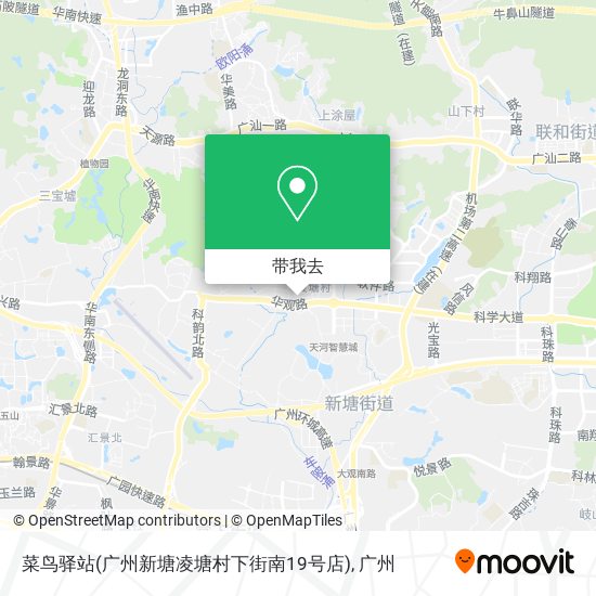 菜鸟驿站(广州新塘凌塘村下街南19号店)地图