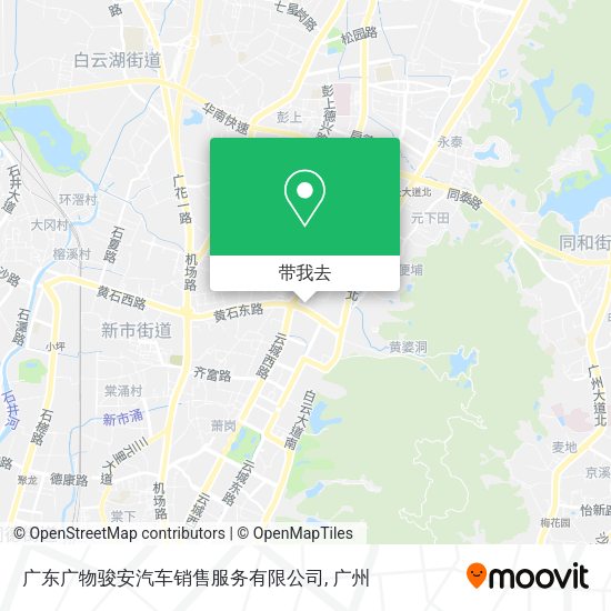 广东广物骏安汽车销售服务有限公司地图