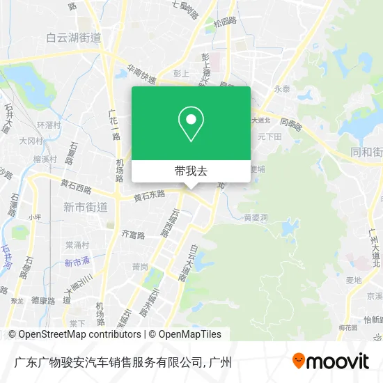 广东广物骏安汽车销售服务有限公司地图